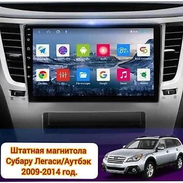 Жаңы, Стандарттык эмес, 9 ", Android (камтылган ОС), 4 ГБ ОЭТ, 64 Гб ПЗУ lalafo.kg да Жаңы, Стандарттык эмес, 9 ", Android (камтылган ОС), 4 ГБ ОЭТ, 64 Гб ПЗУ