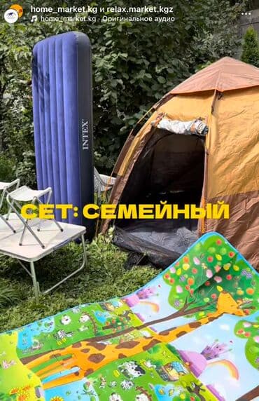 индийские костюмы на прокат бишкек: Шезлонг Самовывоз, Платная доставка — 2