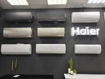 Сплит-система, Haier, Новый, Классический