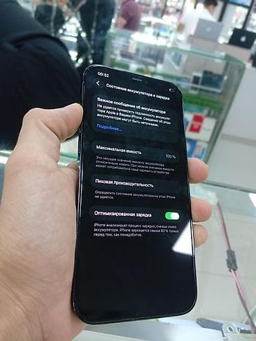phone 12: IPhone 12 Pro, Б/у, 256 ГБ, Pacific Blue, 100 % — 3