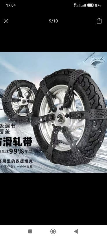 купить запчасти на детский велосипед: Электровелосипед, Новый — 6