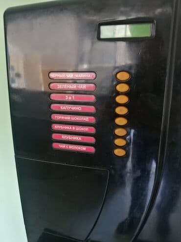 мультиварка zepter оригинал: Кофеварка, кофемашина, Б/у, Самовывоз — 2