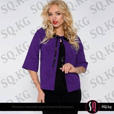 шерстяные кофты женские больших размеров: Верхняя одежда по супер цене — 14