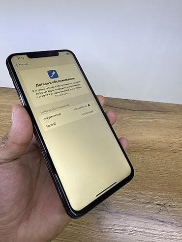 iphone xs max: IPhone Xs Max, Space Gray — 5