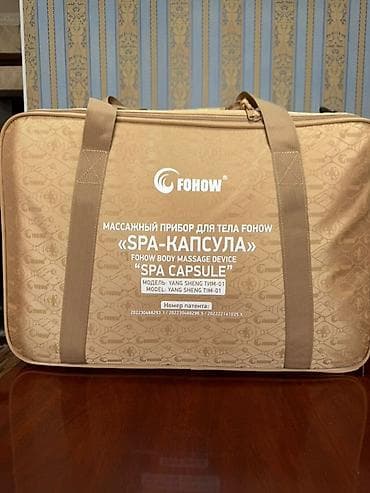 бакту долонотуу: Укалагыч Бүт дене — 9
