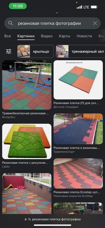 Резиновые плитки от производителя. Сделано в Кыргызстане. Сферы