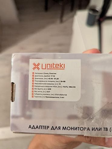 ТВ жана Видео: Адаптер Uniteki FP2N для монитора или ТВ без VESA (17–32") - — 4