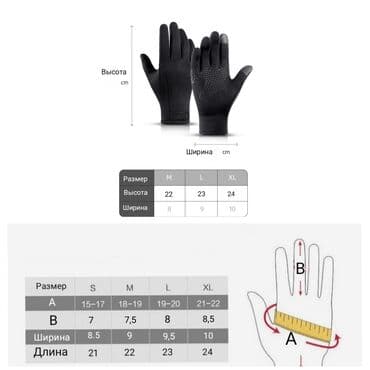 перчатки без пальцев: Сенсорные перчатки с кармашком осень/ зима/ весна. Описание — 8