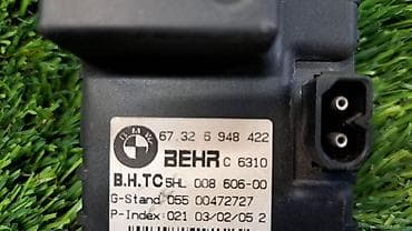 bmw e12: Вентилятор BMW 2005 г., Б/у, Оригинал, Германия — 4