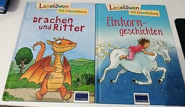 Набор из 2 детских книжек серии Leselöwen (Mit Silbenfärbung) — для — 1