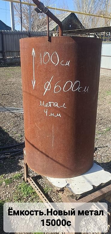 железные бочки: Ресивер для компрессора (СССР) и ёмкости 1) Ресивер для компрессора - — 3