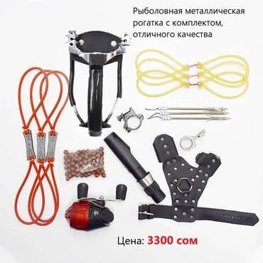 ракетка для настольного тенниса купить: Рыболовная рогатка с комплектом, отличного качества В комплекте — 1