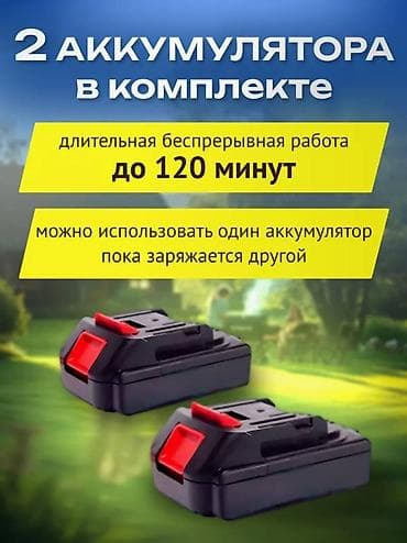 электрический триммер: Триммер садовый электрический для травы сорняков и кустов! — 3