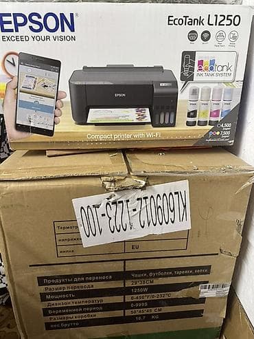 epson l: Epson EcoTank L1250 — компактный принтер с системой непрерывной подачи — 1