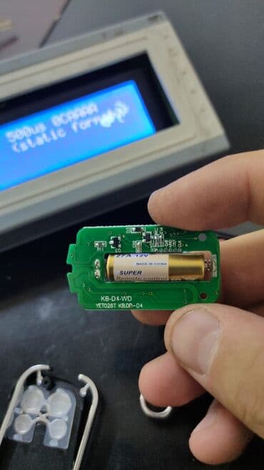 ворота с пультом: Автоматика для ворот — 12