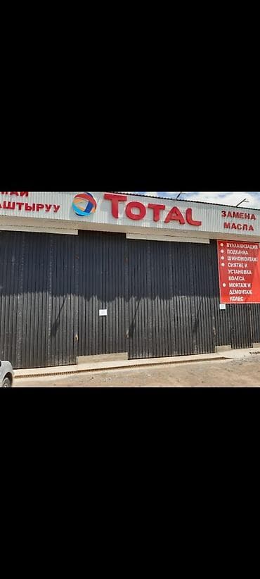 химчистка кызыл кия: Срочно продается участок 10 соток с недостроенным домом и готовым — 4