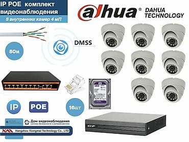 apple whatch 3: Системы видеонаблюдения, Домофоны | Офисы, Квартиры, Дома | Установка, Демонтаж, Настройка — 3