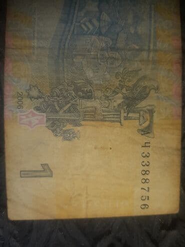 купюра доллар: 100 сом цена за одну гривню остальные купюры цена в профиле — 4