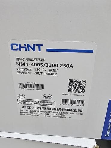 Автоматический выключатель CHINT NM1-400S/3300, 250A - Серия: NM1 -