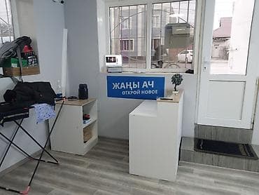 повар универсал: Нужен Мастера с Клиентом Салон находится на Дороге 50 / 50 Маникюр — 4