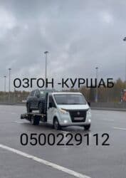 гидравлический домкраты: Сынган платформасы менен — 1