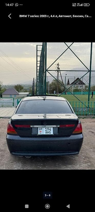 Продажа авто: BMW 7 series: 2002 г., 4.4 л, Автомат, Бензин, Седан — 3