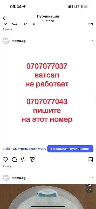 Прожекторы: Плетёное подвесное кресло-качели (макраме), цвет: чёрный — 2