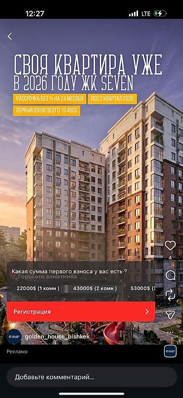 Недвижимость: 1 комната, 44 м², Элитка, 8 этаж, Готовая ПСО (под самоотделку) — 3