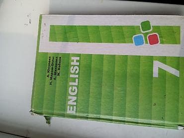 Комплект школьных учебников: 1) English, 7 класс — авторы: А