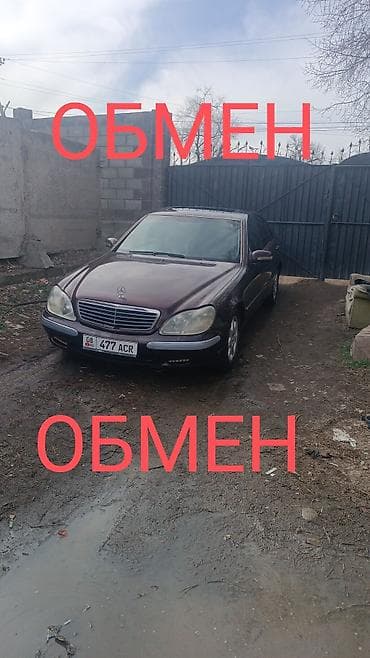 cl 63: Mercedes-Benz S-Class: 2001 г., 3.2 л, Автомат, Бензин, Седан — 2