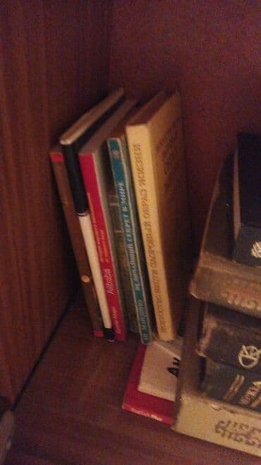 Классика, На русском языке