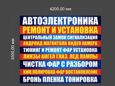 программирование ключей: Чип ключ Ремонт Замков Центральный замок прошивка прописка — 28
