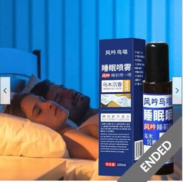 масло лаванды: Спрей для сна loyalse oud agarwood этот же товар есть на еbay и — 4