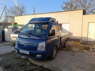 Портер такси