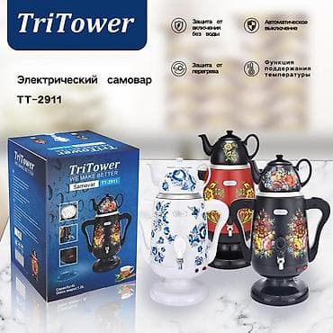 сомавар: Электрический самовар TriTower TT‑2911 - Объем самовара: 4 л - — 1