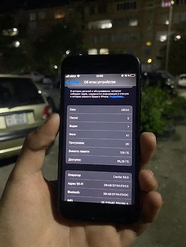 macbook pro 2009: IPhone 7, Новый, 128 ГБ, Черный, Зарядное устройство, Чехол, 74 % — 6