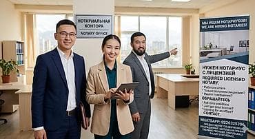 Юрист