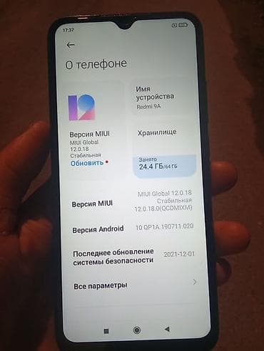 Redmi, Redmi 9A, Б/у, 64 ГБ, цвет - Синий, 2 SIM