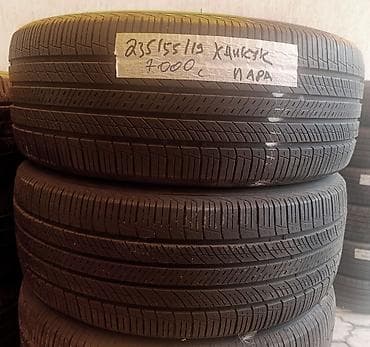 Шины 235 / 55 / R 19, Лето, Б/у, Пара, Легковые, Корея, Hankook at lalafo.kg Шины 235 / 55 / R 19, Лето, Б/у, Пара, Легковые, Корея, Hankook