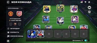 fifa 16: Аккаунт EA Sports FC Mobile с сильной командой и тактикой 4‑3‑3 — 2
