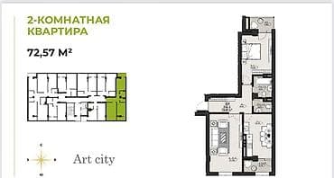 2 комнаты, 72 м², Элитка, 6 этаж, Готовая ПСО (под самоотделку)