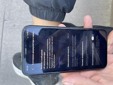 11 pro: IPhone 11 Pro, Б/у, 256 ГБ, Space Gray — 6