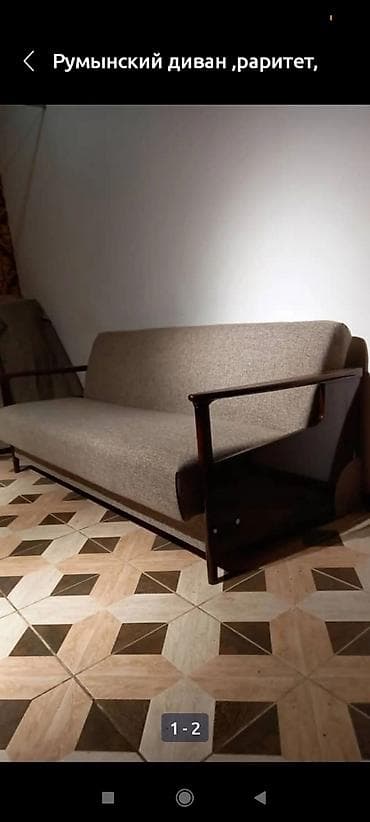 Прямой диван, Б/у