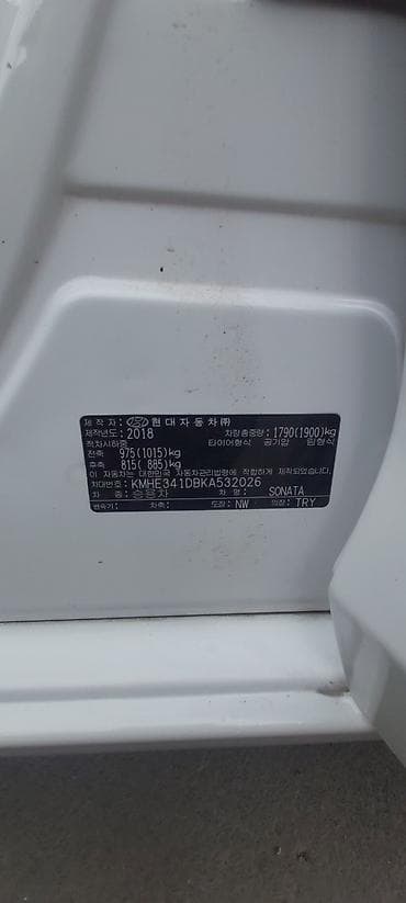 hyundai h 1: Hyundai Sonata: 2018 г., 2 л, Автомат, Газ, Седан — 7