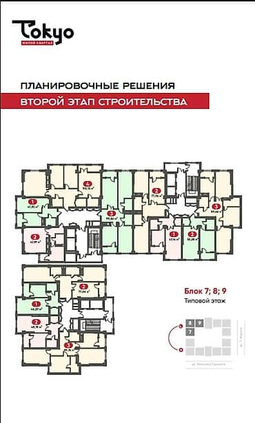 кыймылсыз мүлк сатуу: 1 бөлмө, 40 м², Элитка, 13 кабат, ПСО (өз алдынча бүтүрүү) — 5