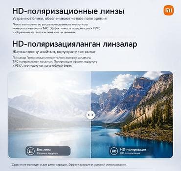очки для сна: Солнцезащитные очки Xiaomi Mi Home Folding Polarized Sunglasses Купить — 5