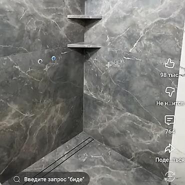 плита ребристые: Укладка плитки на пол | Керамогранитая плитка Больше 6 лет опыта — 2