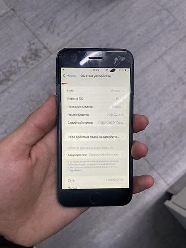 IPhone 7, Б/у, 32 ГБ, Черный, Чехол, 77 %