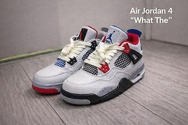 Мужские кроссовки, 39, Air Jordan, Новый, цвет - Белый, Бесплатная доставка
