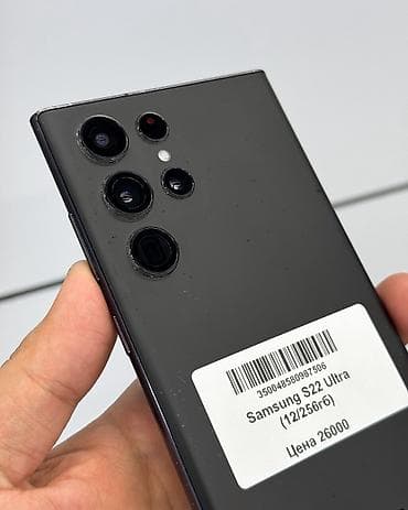 galaxy a32: Samsung Galaxy S22 Ultra, Б/у, 256 ГБ, цвет - Черный, В рассрочку, 1 SIM — 3